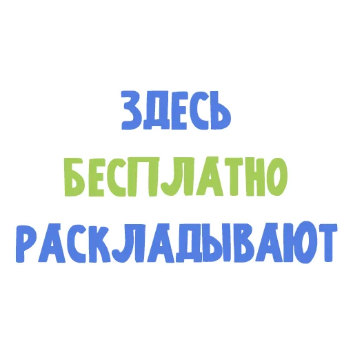 Sticker TarotGroup - 1