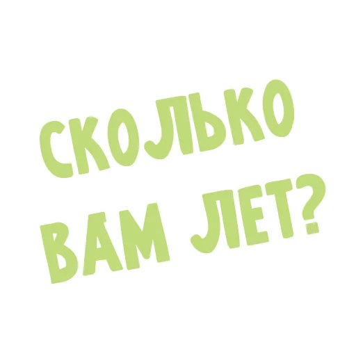 Стикер TarotGroup - 1