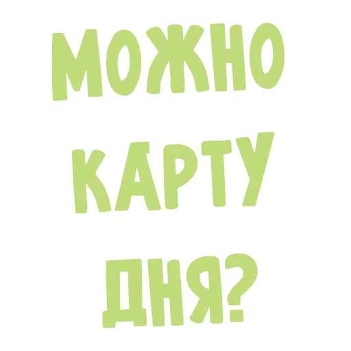 Sticker TarotGroup - 1