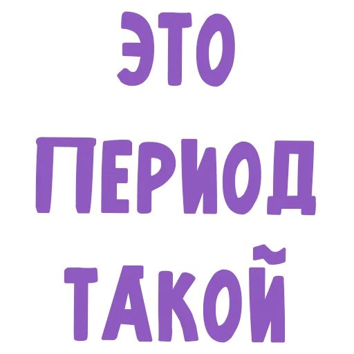Стикер TarotGroup - 1