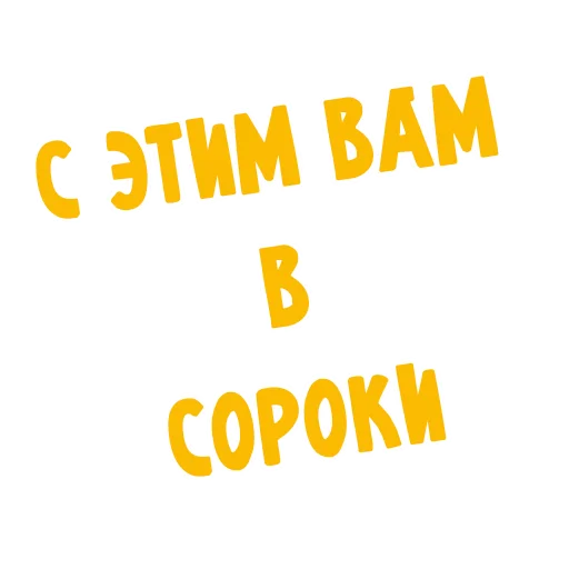 Sticker TarotGroup - 1