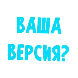 Sticker TarotGroupSticks - 1