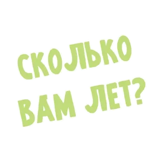 Sticker TarotGroupSticks - 11