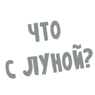 Sticker TarotGroupSticks - 3