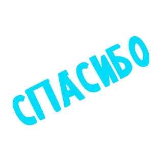 Sticker TarotGroupSticks - 9