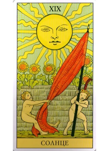 drawing painting illustration