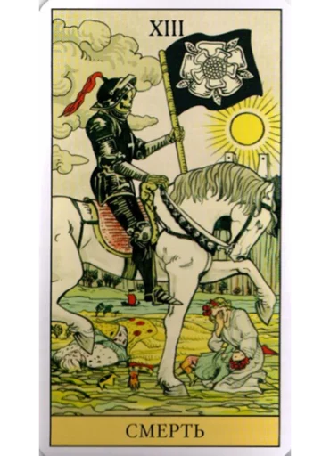 drawing painting illustration