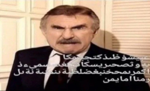 СМС человеческое лицо Человек