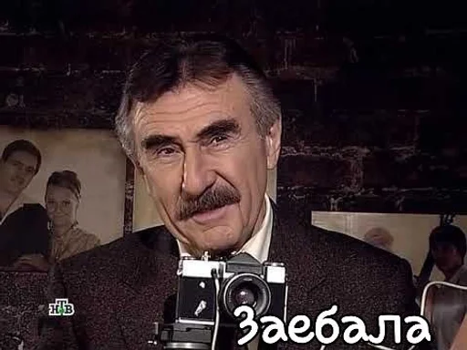 СМС человеческое лицо фотоаппарат