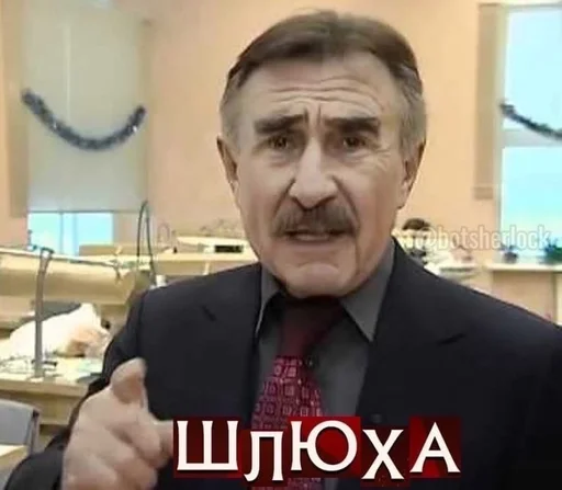 СМС человеческое лицо Человек