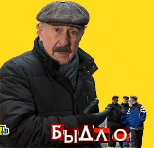 одежда человеческое лицо мужчина