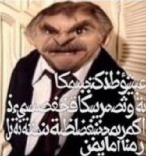 СМС человеческое лицо мужчина