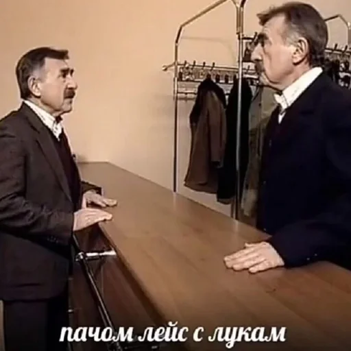 одежда Человек СМС