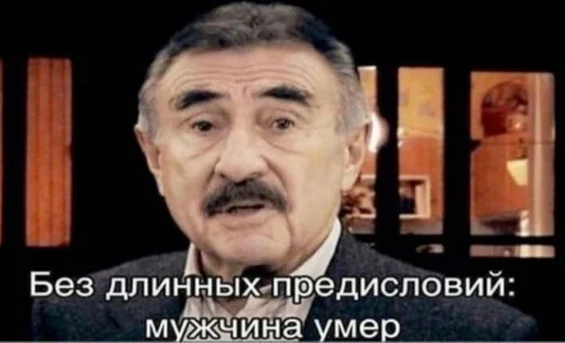 человеческое лицо СМС мужчина