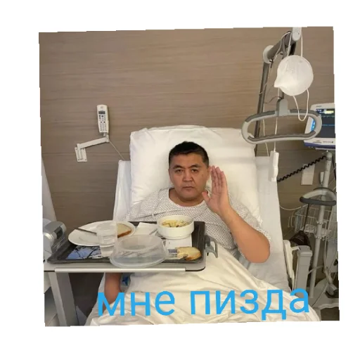 Sticker Ташик - 0