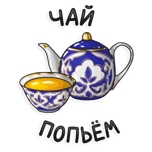 teapot serveware tableware