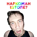 Sticker JAGO_BROTHERS - 7