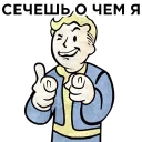 Sticker JAGO_BROTHERS - 5