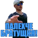 Sticker JAGO_BROTHERS - 1