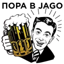 Sticker JAGO_BROTHERS - 11