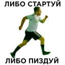 Sticker JAGO_BROTHERS - 10