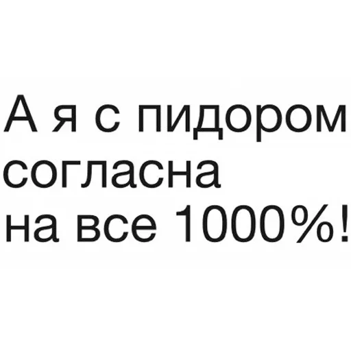 Sticker TataPotata2 - 1