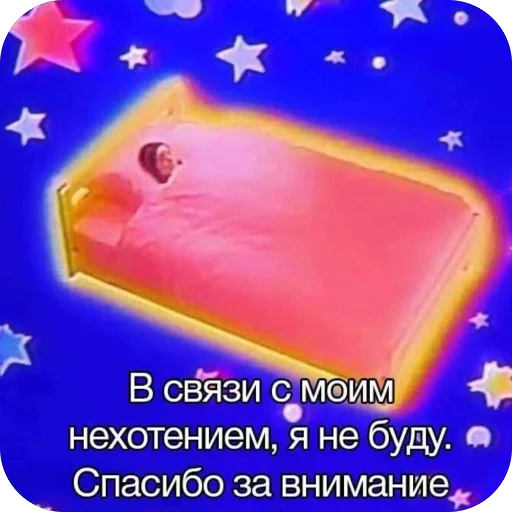 Стикер TataPotata2 - 1