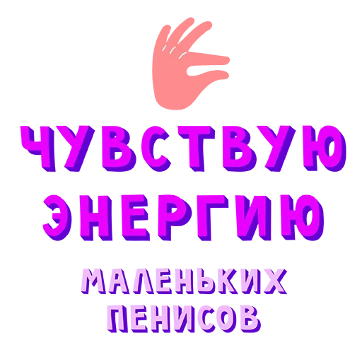 Sticker TataPotata2 - 1