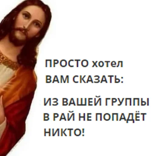 Sticker TataPotata2 - 1