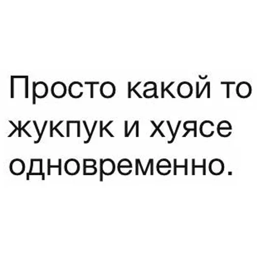 Sticker TataPotata2 - 1