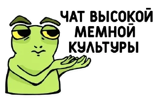 Sticker ТатаПотата - 1