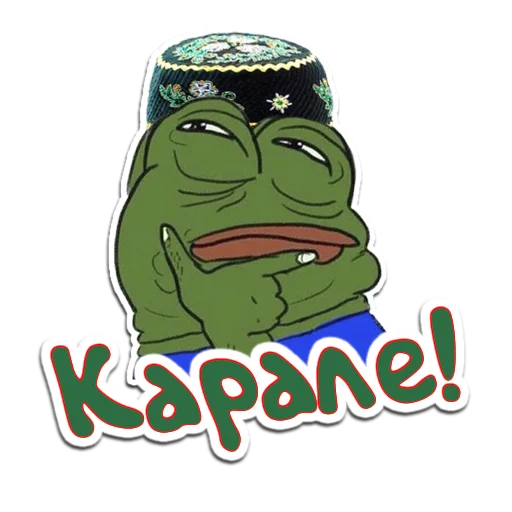 Стикер (@StickerHyicker) Tatar-Pati - 10