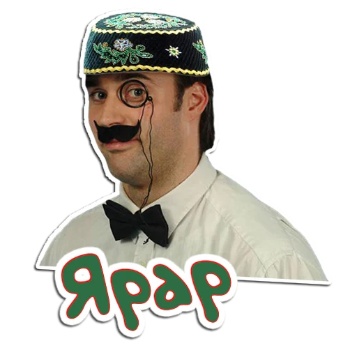 Стикер (@StickerHyicker) Tatar-Pati - 9