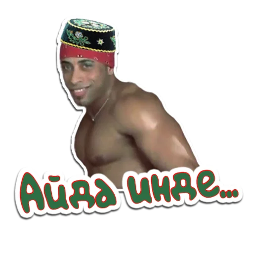 Стикер (@StickerHyicker) Tatar-Pati - 7