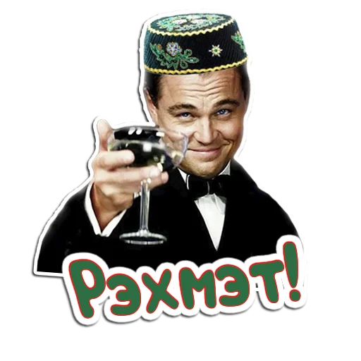 Стикер (@StickerHyicker) Tatar-Pati - 4