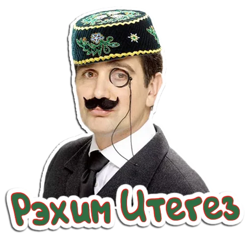 Стикер (@StickerHyicker) Tatar-Pati - 2