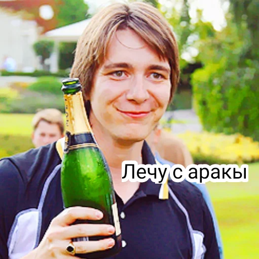 Стикер Магия по-татарски - 11