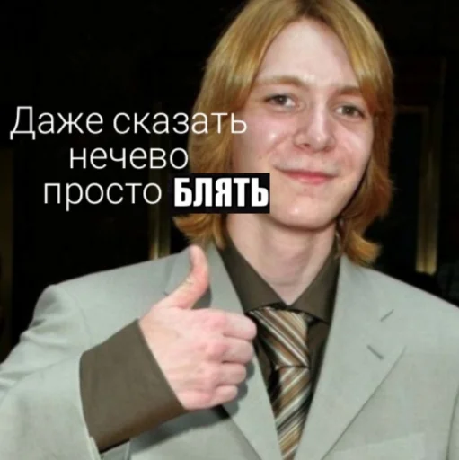 Стикер Магия по-татарски - 2