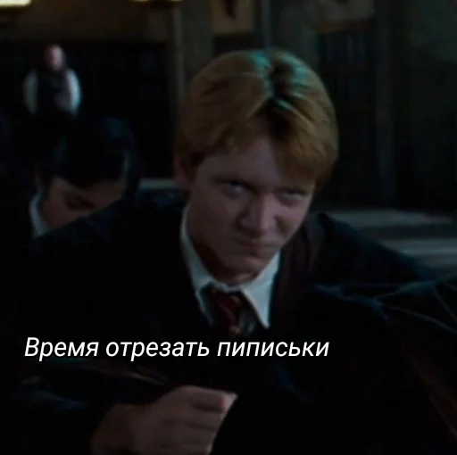 Стикер Магия по-татарски - 1