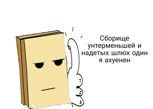 эскиз мультфильм рисование