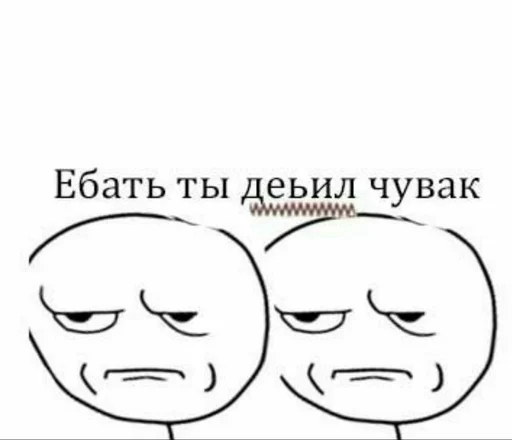 улыбаться эскиз клипарт