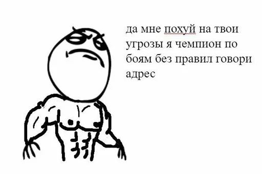 клипарт СМС рисование