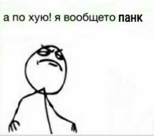 СМС эскиз рисование