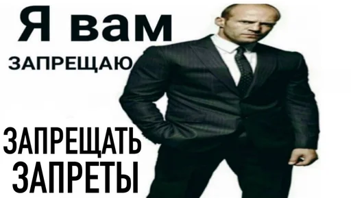 одежда мужчина СМС