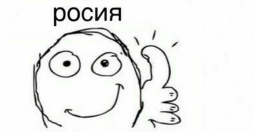 эскиз линейное искусство иллюстрация