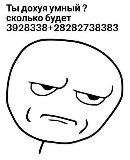 клипарт линейное искусство эскиз