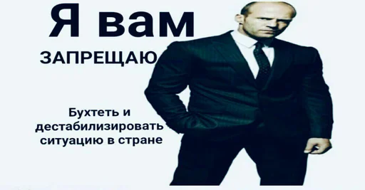СМС мужчина одежда