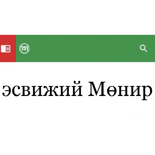 Sticker Tatary_zdes - 1