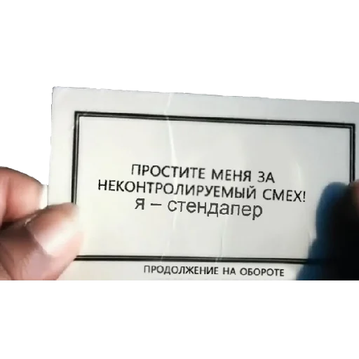 Sticker Tatary_zdes - 1