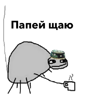 Стикер Tatary_zdes’ - 0